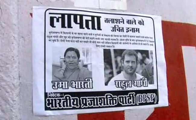 Oops Moment for Congress. Posters Ask 'Where is Rahul Gandhi'