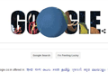 गूगल ने डूडल पेश करके अपने ही अंदाज में मनाया 'अर्थ डे'