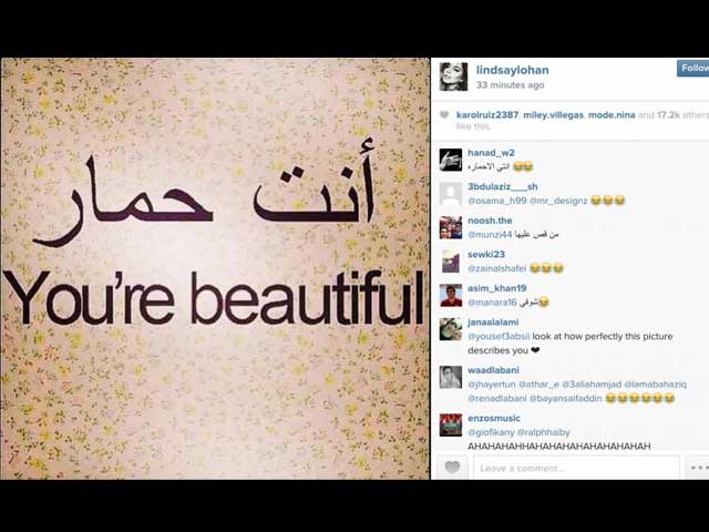 In Instagram Fail, Lindsay Lohan Confuses 'Donkey' for 'Beautiful' in Arabic