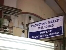 Banner by Ex-Mumbai Mayor Up Again Hours After Alleged Vandalism by Raj Thackeray's Party Workers Banner by Ex-Mumbai Mayor Up Again Hours After Alleged Vandalism by Raj Thackeray's Party Workers
