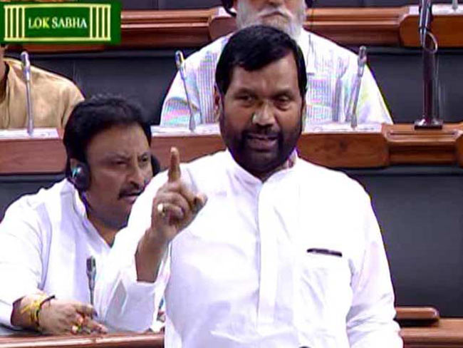 केंद्रीय मंत्री रामविलास पासवान ने राज्यसभा में कहा, "एक जून से लागू हो जायेगा पूरे देश में एक ही राशन कार्ड"