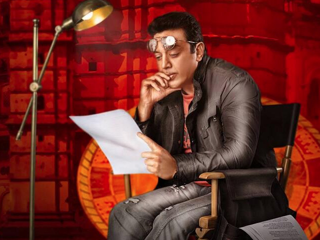Kamal Haasan's <i>Uttama Villain</i> Release Delayed Due to VFX Work