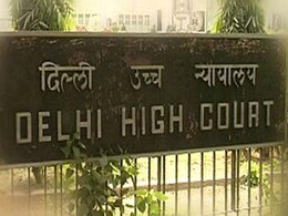 हाई कोर्ट पहुंचे दिल्ली में बढ़ते रोडरेज के मामले हाई कोर्ट पहुंचे दिल्ली में बढ़ते रोडरेज के मामले