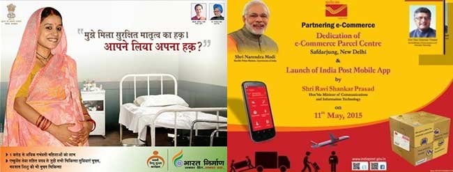 Only PM, President, Chief Justice Can Feature in Government Ads, Says Supreme Court