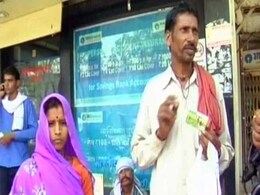 To Check Misuse, Rs 10,000 Withdrawal Limit On Jan Dhan Accounts To Check Misuse, Rs 10,000 Withdrawal Limit On Jan Dhan Accounts