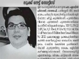 Action Against Priest Accused of Raping 14-Year-Old Girl, Kerala Church Awaits Directions From Vatican Action Against Priest Accused of Raping 14-Year-Old Girl, Kerala Church Awaits Directions From Vatican