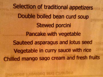 शंघाई में पीएम मोदी ने उठाया इन व्यंजनों का लुत्फ