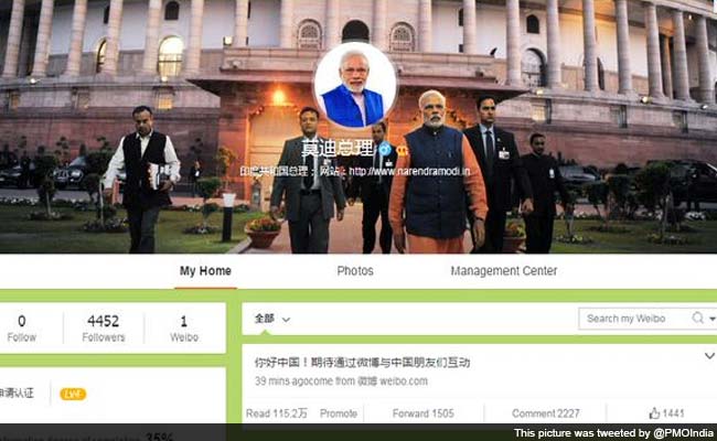PM Narendra Modi Makes Debut on Chinese Social Media Giant 'Weibo' Ahead of China Visit
