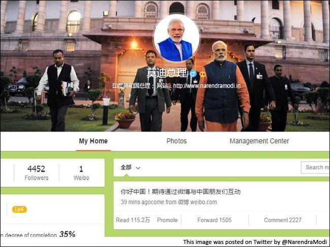 हेलो चाइना : चीन यात्रा से पहले 'वेयबो' पर एकाउंट बनाया पीएम नरेंद्र मोदी ने