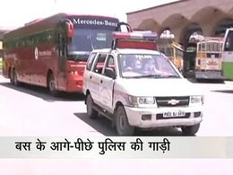 मोगा : महिलाओं को सुरक्षा मिले न मिले, बादल परिवार की बस को जबरदस्त पुलिस सिक्योरिटी! मोगा : महिलाओं को सुरक्षा मिले न मिले, बादल परिवार की बस को जबरदस्त पुलिस सिक्योरिटी!