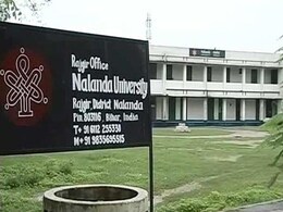यौन उत्पीड़न मामले में नालंदा विश्वविद्यालय के अंतरिम कुलपति ने दिया इस्तीफा यौन उत्पीड़न मामले में नालंदा विश्वविद्यालय के अंतरिम कुलपति ने दिया इस्तीफा