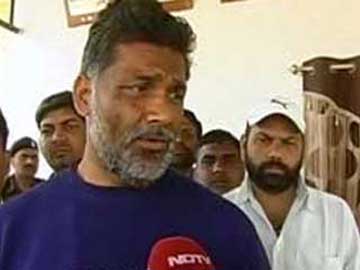 आरजेडी से निष्कासित पप्पू यादव ने नई पार्टी बनाई, देंगे लालू-नीतीश को टक्कर