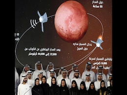 On Track to Send Probe to Mars in 2021: United Arab Emirates On Track to Send Probe to Mars in 2021: United Arab Emirates