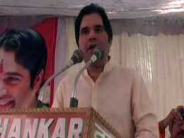 Help Erosion-Affected People: BJP MP Varun Gandhi to Uttar Pradesh Government Help Erosion-Affected People: BJP MP Varun Gandhi to Uttar Pradesh Government