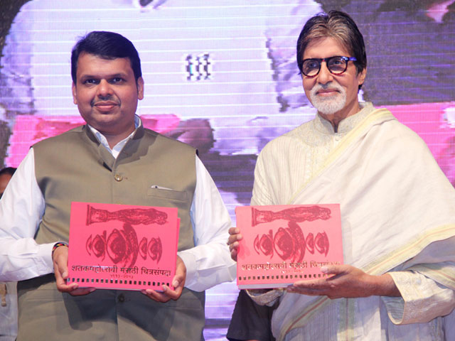 Forgive Incorrect Pronunciation, Says Amitabh Bachchan in First Marathi Speech