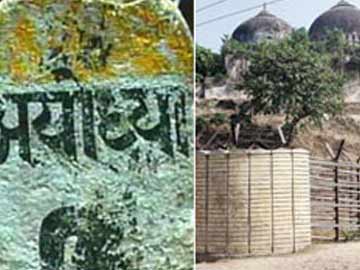 राम मंदिर से पहले अयोध्या में रामायण संग्रहालय