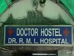 आरएमएल अस्पताल में आग लगने की खबर, अधिकारियों का घटना से इनकार आरएमएल अस्पताल में आग लगने की खबर, अधिकारियों का घटना से इनकार