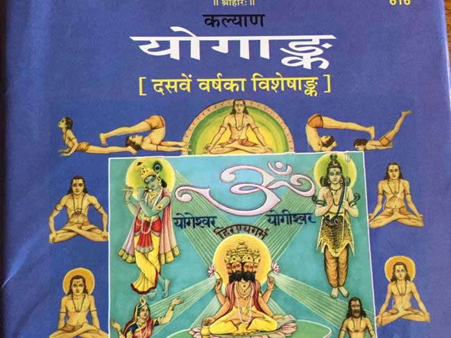 क्या योग सिर्फ भारतीय है, क्या सिर्फ एक धर्म या मत की देन है योग?