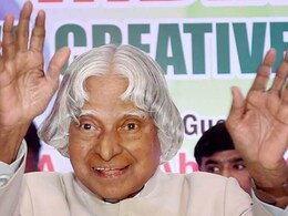 लोगों के कलाम, कलाम के लोग लोगों के कलाम, कलाम के लोग