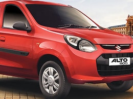 अब डीज़ल वेरिएंट में भी आएगी Alto 800, दिसंबर में होगी लॉन्च अब डीज़ल वेरिएंट में भी आएगी Alto 800, दिसंबर में होगी लॉन्च