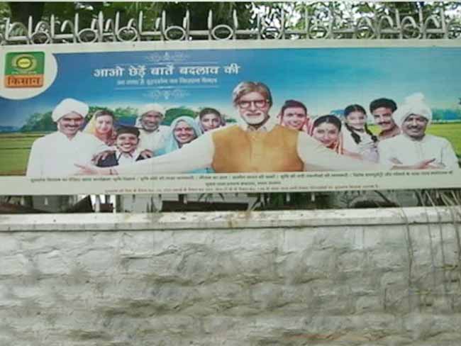 किसान चैनल का विज्ञापन मुफ्त में किया, पैसे लेने की बात सरासर गलत : अमिताभ बच्चन