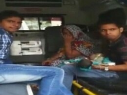 एंबुलेंस को सरकारी अस्पताल टरकाते रहे और एक दिन के बच्चे की जान चली गई एंबुलेंस को सरकारी अस्पताल टरकाते रहे और एक दिन के बच्चे की जान चली गई