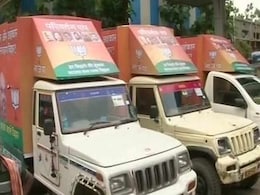 बिहार में बीजेपी की 'परिवर्तन यात्रा' आज से, कई केंद्रीय मंत्री दिखाएंगे हरी झंडी बिहार में बीजेपी की 'परिवर्तन यात्रा' आज से, कई केंद्रीय मंत्री दिखाएंगे हरी झंडी