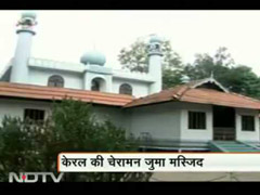 केरल में है एक ऐसी प्राचीन मस्जिद, जहां गैर-मुस्लिम भी करते हैं सजदा