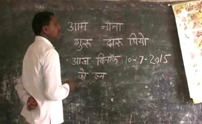 D for 'Daaru', P for 'Piyo': A Drunk Teacher's Class in Chhattisgarh