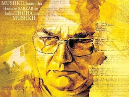 फ़िल्म 'गौर हरी दास्तां' की स्क्रीनिंग सांसदों के लिए फ़िल्म 'गौर हरी दास्तां' की स्क्रीनिंग सांसदों के लिए