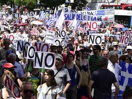 ग्रीस ने ठुकराया बेलआउट प्रस्ताव, यूरो जोन से बाहर होने की संभावना ग्रीस ने ठुकराया बेलआउट प्रस्ताव, यूरो जोन से बाहर होने की संभावना