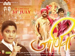 नर्स अरुणा शानबाग की ज़िन्दगी पर बनी फ़िल्म जल्द देगी सिनेमाघरों में दस्तक नर्स अरुणा शानबाग की ज़िन्दगी पर बनी फ़िल्म जल्द देगी सिनेमाघरों में दस्तक