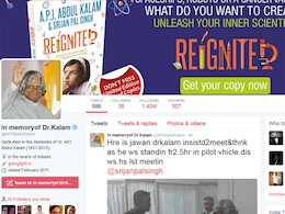 In memory of Dr APJ Abdul Kalam: चलता रहेगा पूर्व राष्ट्रपति का ट्विटर एकाउंट In memory of Dr APJ Abdul Kalam: चलता रहेगा पूर्व राष्ट्रपति का ट्विटर एकाउंट