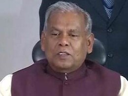 मांझी ने साधा CM पर निशाना, बोले- 'कुर्सी के बगैर नहीं रह सकते नीतीश' मांझी ने साधा CM पर निशाना, बोले- 'कुर्सी के बगैर नहीं रह सकते नीतीश'