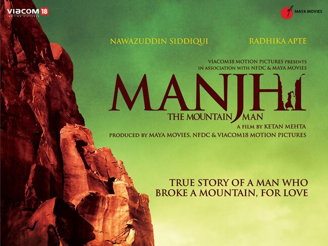 नवाजुद्दीन की फिल्म 'मांझी : द माउंटेन मैन' रिलीज से पहले ही हुई लीक