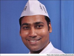 धोखाधड़ी मामले में गिरफ्तार 'आप' विधायक मनोज कुमार दो दिन की पुलिस रिमांड पर धोखाधड़ी मामले में गिरफ्तार 'आप' विधायक मनोज कुमार दो दिन की पुलिस रिमांड पर