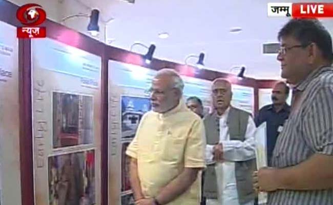 PM Narendra Modi Arrives in Jammu