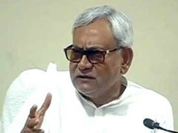 विधान परिषद चुनाव में जेडीयू की हार पर नीतीश बोले, 'जनता का नहीं, प्रतिनिधियों का चुनाव' विधान परिषद चुनाव में जेडीयू की हार पर नीतीश बोले, 'जनता का नहीं, प्रतिनिधियों का चुनाव'