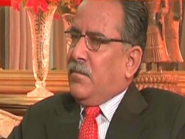 प्रचंड के भारत समर्थक होने से नेपाल-चीन के रिश्तों में आ गई है खटास : चीनी मीडिया प्रचंड के भारत समर्थक होने से नेपाल-चीन के रिश्तों में आ गई है खटास : चीनी मीडिया
