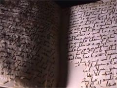 One of World's Oldest Manuscripts of Quran Goes on Display in UK