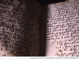 One of World's Oldest Manuscripts of Quran Goes on Display in UK One of World's Oldest Manuscripts of Quran Goes on Display in UK