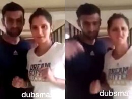 सानिया मिर्जा ने पति शोएब के साथ ऐसे मनाया जश्न-ए-जीत! सानिया मिर्जा ने पति शोएब के साथ ऐसे मनाया जश्न-ए-जीत!