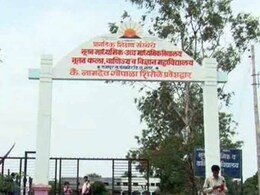 लड़की को घूरने पर 13 साल के छात्र को साथियों ने स्कूल में ही मार डाला लड़की को घूरने पर 13 साल के छात्र को साथियों ने स्कूल में ही मार डाला