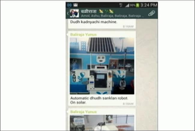 खेतों में डिजिटल क्रांति का अक्स : Whatsapp ग्रुप बना खेती पर जानकारियां साझा करते किसान खेतों में डिजिटल क्रांति का अक्स : Whatsapp ग्रुप बना खेती पर जानकारियां साझा करते किसान