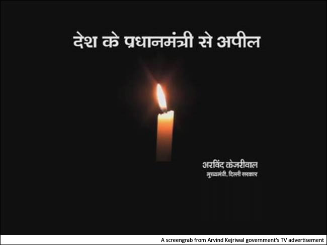 मीनाक्षी को केजरीवाल सरकार के विज्ञापनों में मिली जगह, लेकिन मुआवजा अब तक नहीं