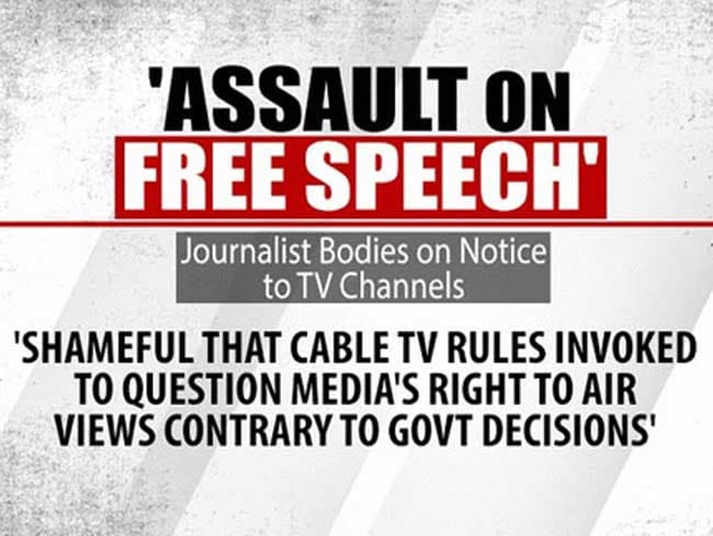 NDTV के ख़िलाफ़ जारी नोटिस का मुद्दा सरकार के पास उठाएंगे : BEA
