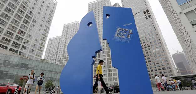 China Says Property Market to Continue Recovering in H2 China Says Property Market to Continue Recovering in H2