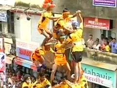 महाराष्ट्र में दही हांडी त्यौहार : राज्य सरकार ने कोर्ट से कहा - बच्चों की सुरक्षा की हम व्यवस्था करेंगे