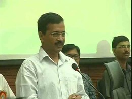 पटना दौरे पर केजरीवाल ने की नीतीश की तारीफ, कहा अच्छे काम की गूंज दिल्ली तक पटना दौरे पर केजरीवाल ने की नीतीश की तारीफ, कहा अच्छे काम की गूंज दिल्ली तक