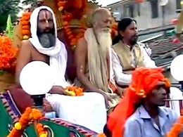 कुंभ मेला : नासिक में पहले शाही स्नान की तैयारी पूरी कुंभ मेला : नासिक में पहले शाही स्नान की तैयारी पूरी